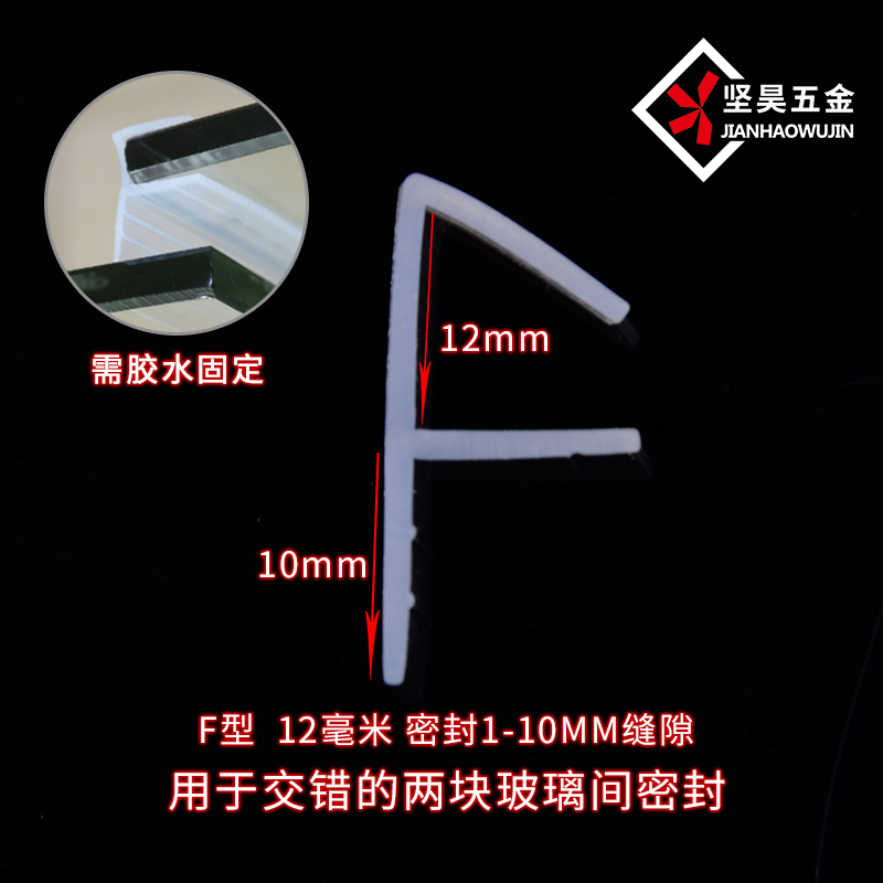 玻璃门密封条无框阳台窗户防水门缝Ch型防风胶条淋浴房挡水条f硅