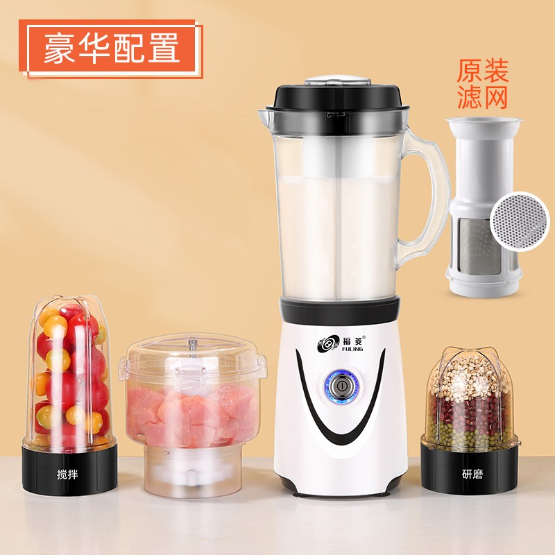 福菱粉碎机家用小型超q细磨粉机多功能研磨器干磨破碎机打碎打粉