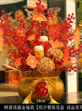 开业搬家礼物结婚新房礼品u贺礼装饰福桶乔迁新居摆件餐桌客厅轻