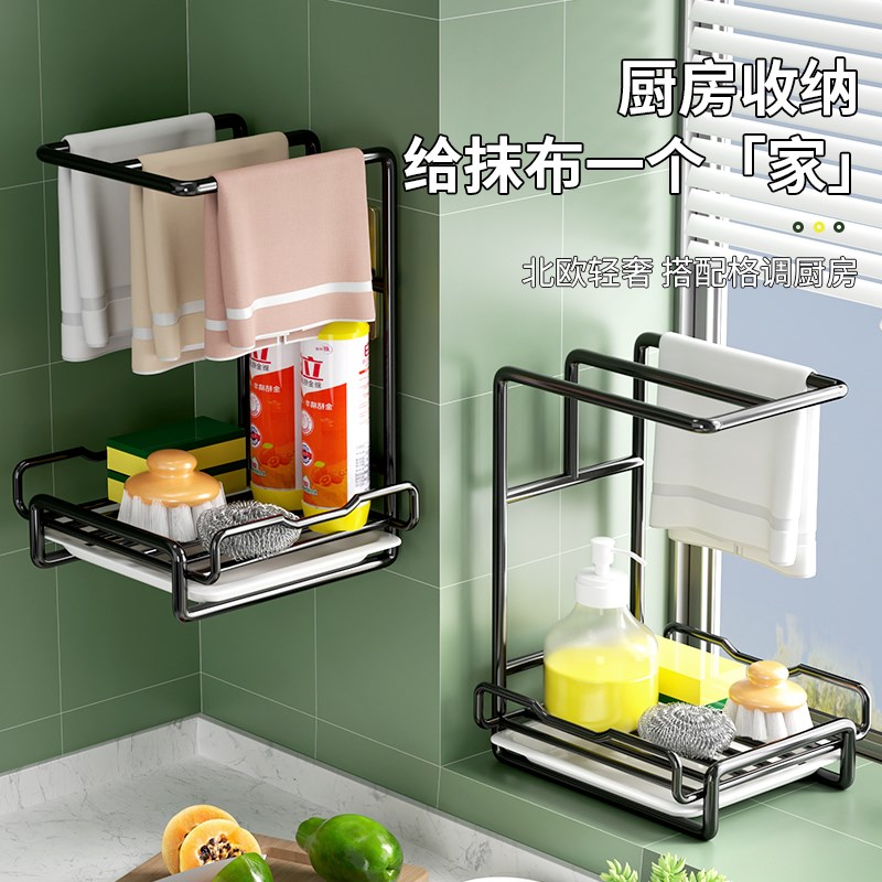 抹布架厨房沥水架免打孔台面壁挂海绵毛巾厨房用R品收纳架置物架