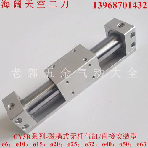 00Y30-10-015-/C150/13-200Y3-0-无杆气缸00C0/0R14RG251195120-0