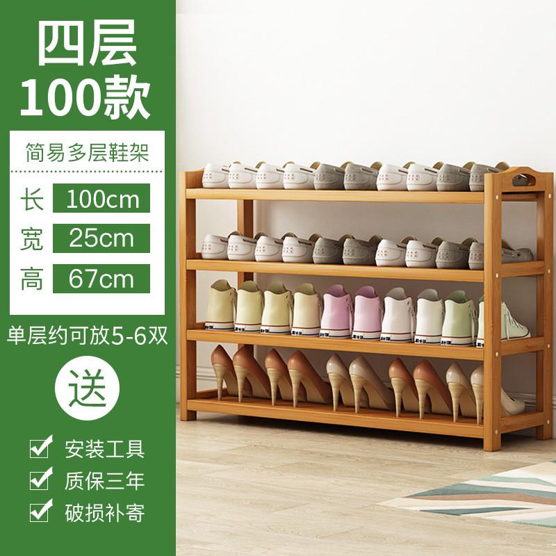 楠竹床头卧室书架窄储物落地收纳隔板多层置物架客T厅实木架子简