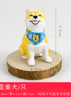 招财柴犬陶瓷g摆件创意家居装饰品可爱小狗办公室桌面摆设公仔礼