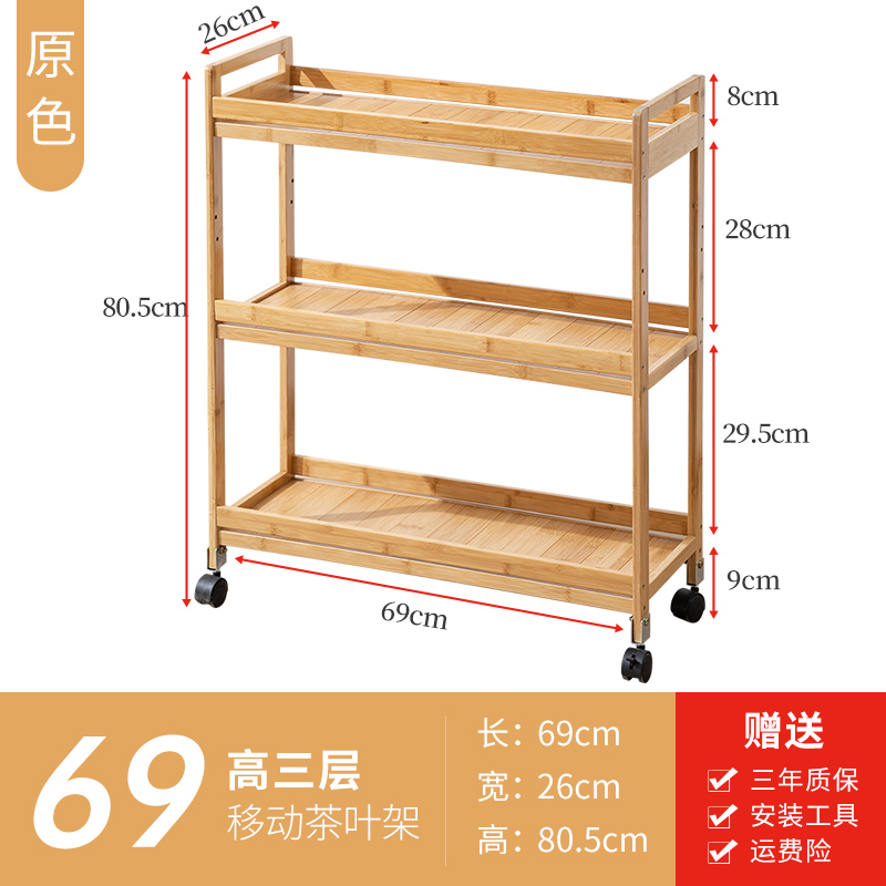小推车置物架落地卧室厨房实木多层可移动茶具收X纳茶室茶水架