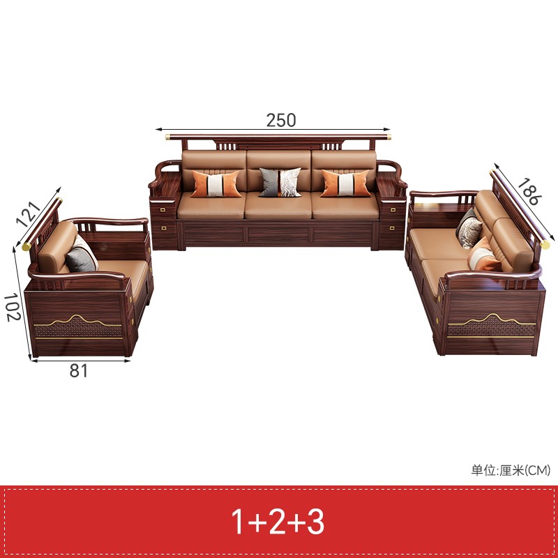 新中式乌金木真皮沙发冬夏两用大小户型别墅客厅储物全Z实木质家