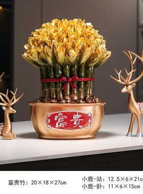 财富节节高升富贵竹摆件送领导乔迁新居礼K品家居客厅玄关招财摆