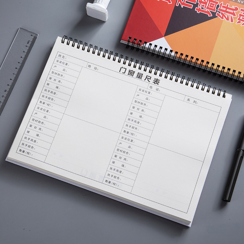 门窗尺寸测量本门窗量尺测量专用本墙布墙纸测量本全屋定制客户跟