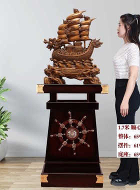 帆船摆件落c地领航舵舵手送母校礼物客厅装饰品公司办公室开业礼