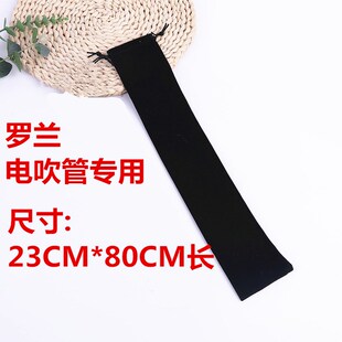罗兰电吹管专用加厚绒布r袋 抽绳束口布袋AE20乐器保护收纳袋防尘