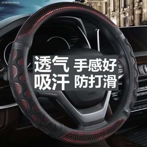 适用长安马自达6老款马3/马三/老马六专用方向盘套Y皮革汽车把套