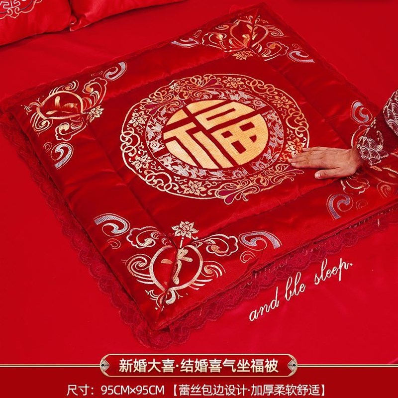 女方结婚用品坐福垫结婚新v娘上坐福垫百福刺绣加大坐垫婚房喜被