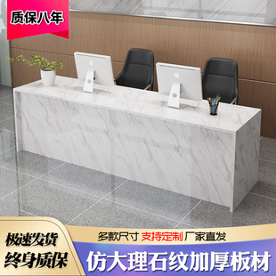 仿大理石前台接待台旅p行社接待台收银台吧台前台桌房产中介办公