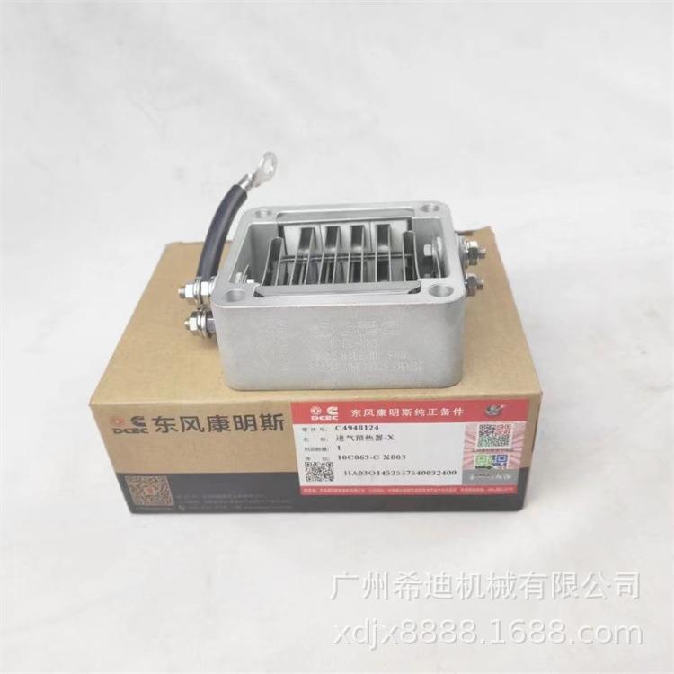 PC200-6 PC200-7 PC210-7 PC220-7 6BT5.9 6D102发动机预热器