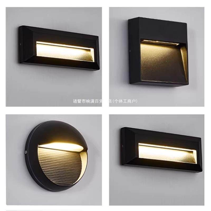 明装地脚灯楼梯墙角影院台阶踢脚灯免开孔防水景观壁灯台阶踏步灯