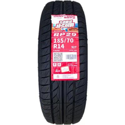 朝阳轮胎185/70R14北汽银翔长安欧诺森雅M80五菱宏光S原厂1857014