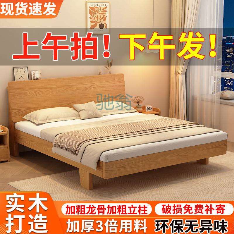 FN6实木床现代简约双人床主卧家用出租房经济型单人床加厚实用床