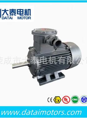 山东大泰众泰厂家直供YFB5粉尘防爆型化工纺织粮食加企业电机
