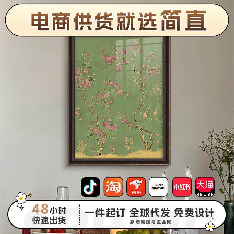 《绿植繁花》法式复古花卉客厅装饰画绿色花鸟卧室挂画餐厅壁画,鲜花速递/花卉仿真/绿植园艺,割草机/草坪机,淘宝优惠券,粉丝福利购,淘宝优惠卷
