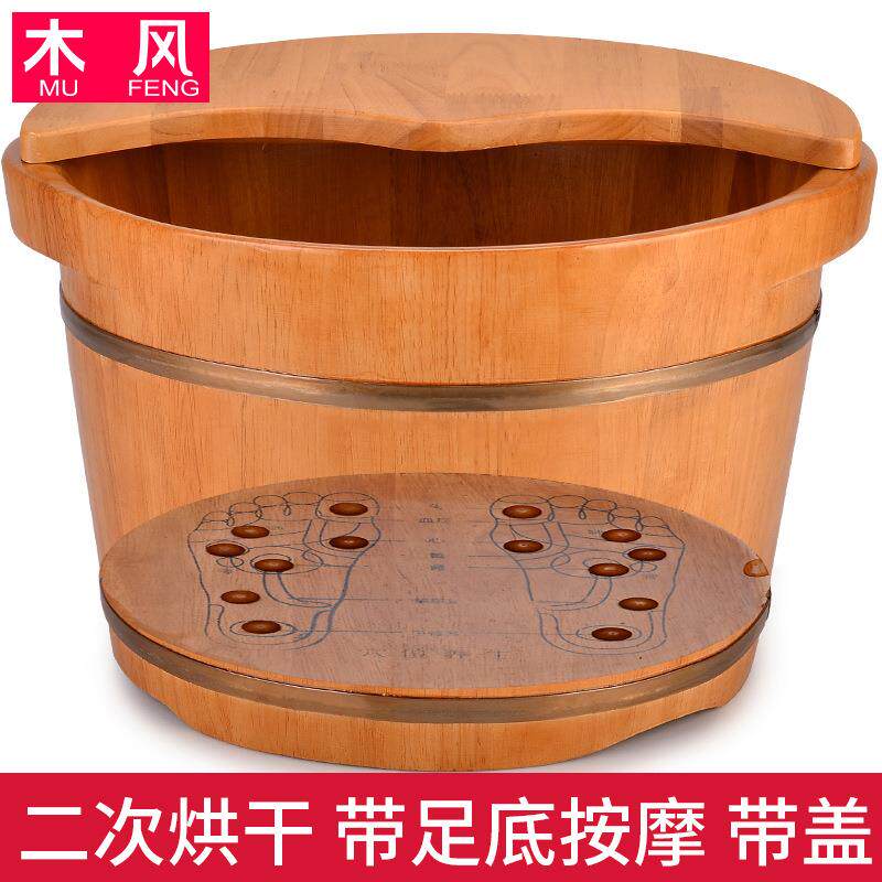 木风泡脚桶木桶橡木洗脚桶家用带足底按摩洗脚盆木盆足浴盆