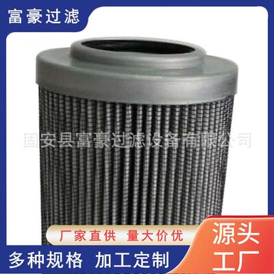 电动给水泵耦合器滤芯13476-5A电厂主机油净化装置过滤器