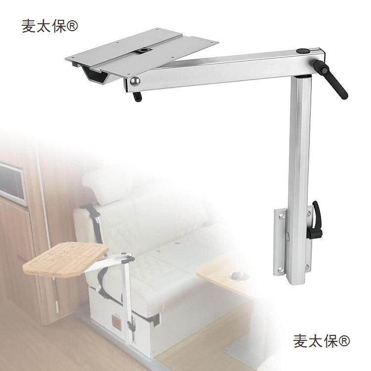 房车游艇桌腿活动旋转桌腿 可拆卸桌腿桌架 隐藏桌腿抽拔式麦太保