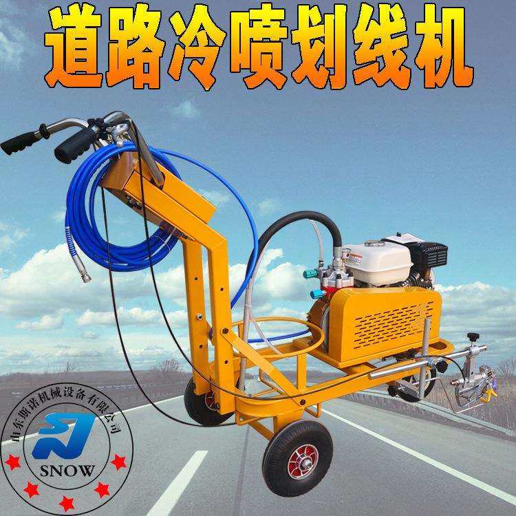 灵活手推式道路冷喷划线机 社区停车位笔直快速描线机 汽油划线车,鲜花速递/花卉仿真/绿植园艺,割草机/草坪机,淘宝优惠券,粉丝福利购,淘宝优惠卷