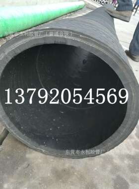 4寸吸排沙专用高压耐磨钢丝橡胶管 DN102,108红色橡胶管
