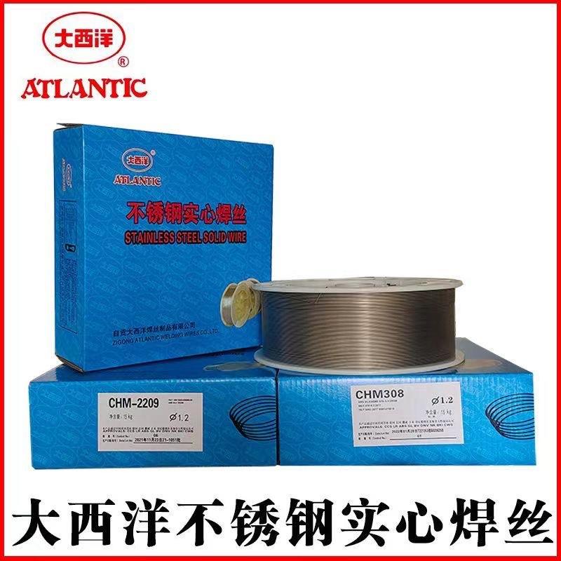 四川大西洋CHM-309LG不锈钢实心气保焊丝ER309LSi不锈钢实心焊丝