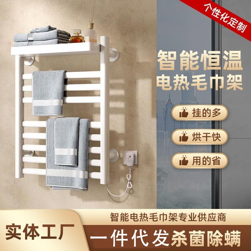 跨境太空铝电热毛巾架挂架浴室加热毛巾杆卫生间浴巾架智能恒温
