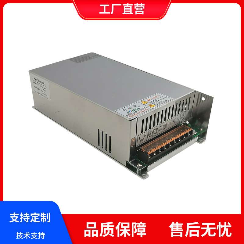 喷绘机写真机电源WS500-2AAC 双路输出开关电源68V 7A5V 5A驱动器