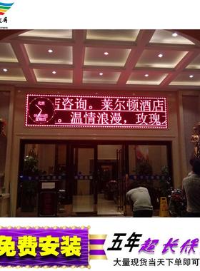 厂家供应f3.0f3.75f5.0p4.75单双色模组单元板led显示屏广告led屏