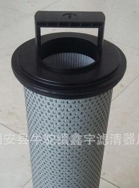 V3.0924-08雅歌液压滤芯V3.0823-19 替代雅歌液压油滤芯