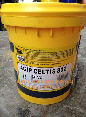 阿吉普爱顺AGIP ACER 460/680/800|阿吉普爱顺680/800#轴承循环油