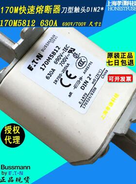 Bussmann快速熔断器保险丝170M3808/3814/3816/5808/5810/5812