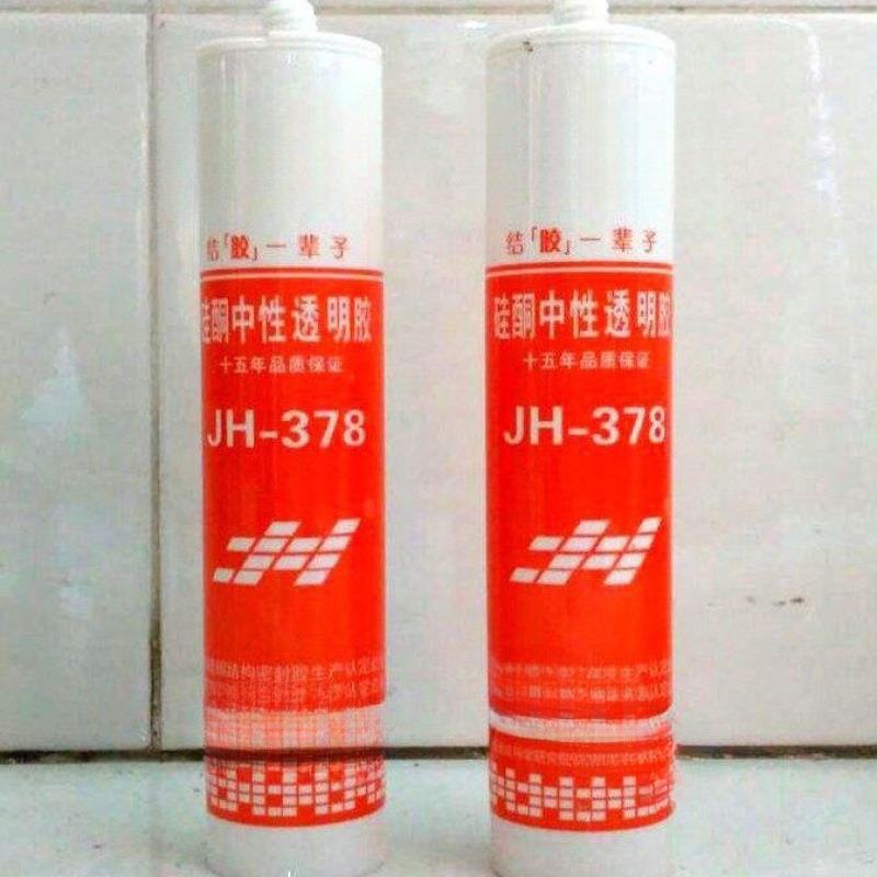 中性348 379 378 358硅酮密封玻璃胶防水防霉厨卫填缝