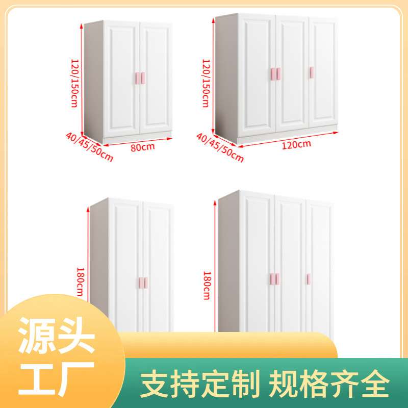 QG4D 儿童1.2米低矮小型衣柜小柜子120cm宽一米二1米2高落地式