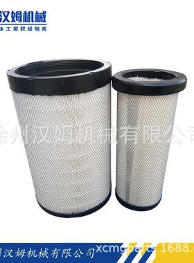 徐工860156320 空滤芯AF26557558 AA90139(AH24182)(备件2540PU