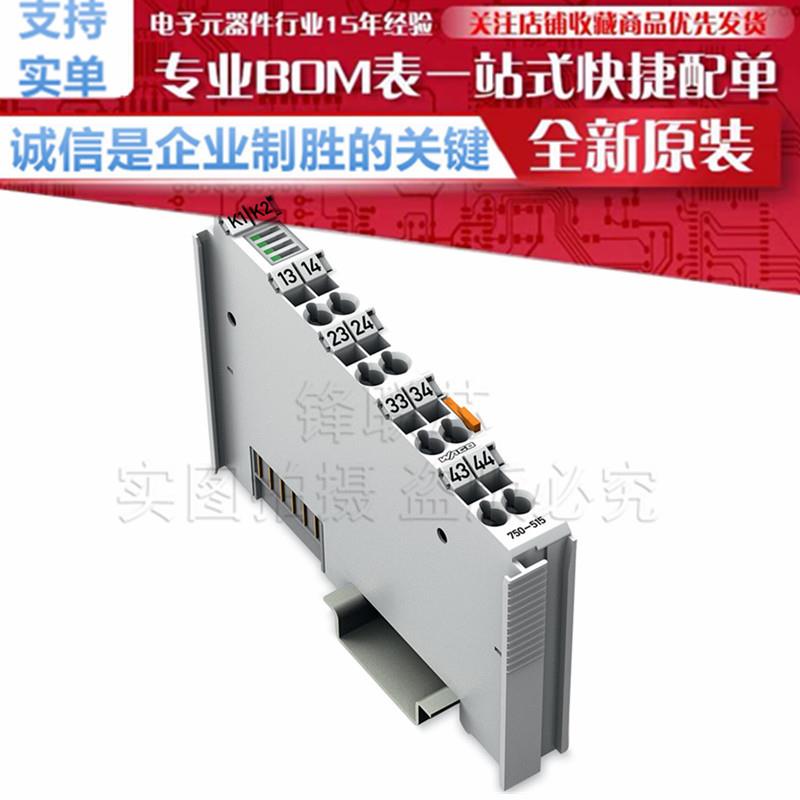 750-515 4个通道继电器输出 AC 250V; 2.0A 干接点; 4 个常开触点