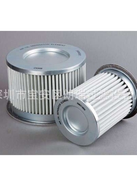 现货供应 螺杆空压机英格索兰99267031 空压机油滤油水分离器