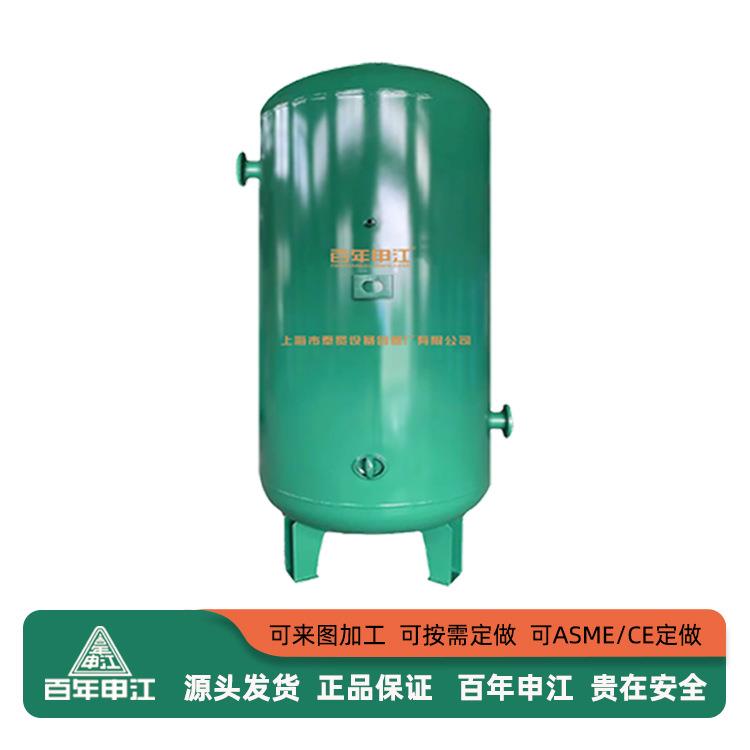 【满千减百】0.3立方1.0mpa百年申江储气罐300升10公斤压力容器