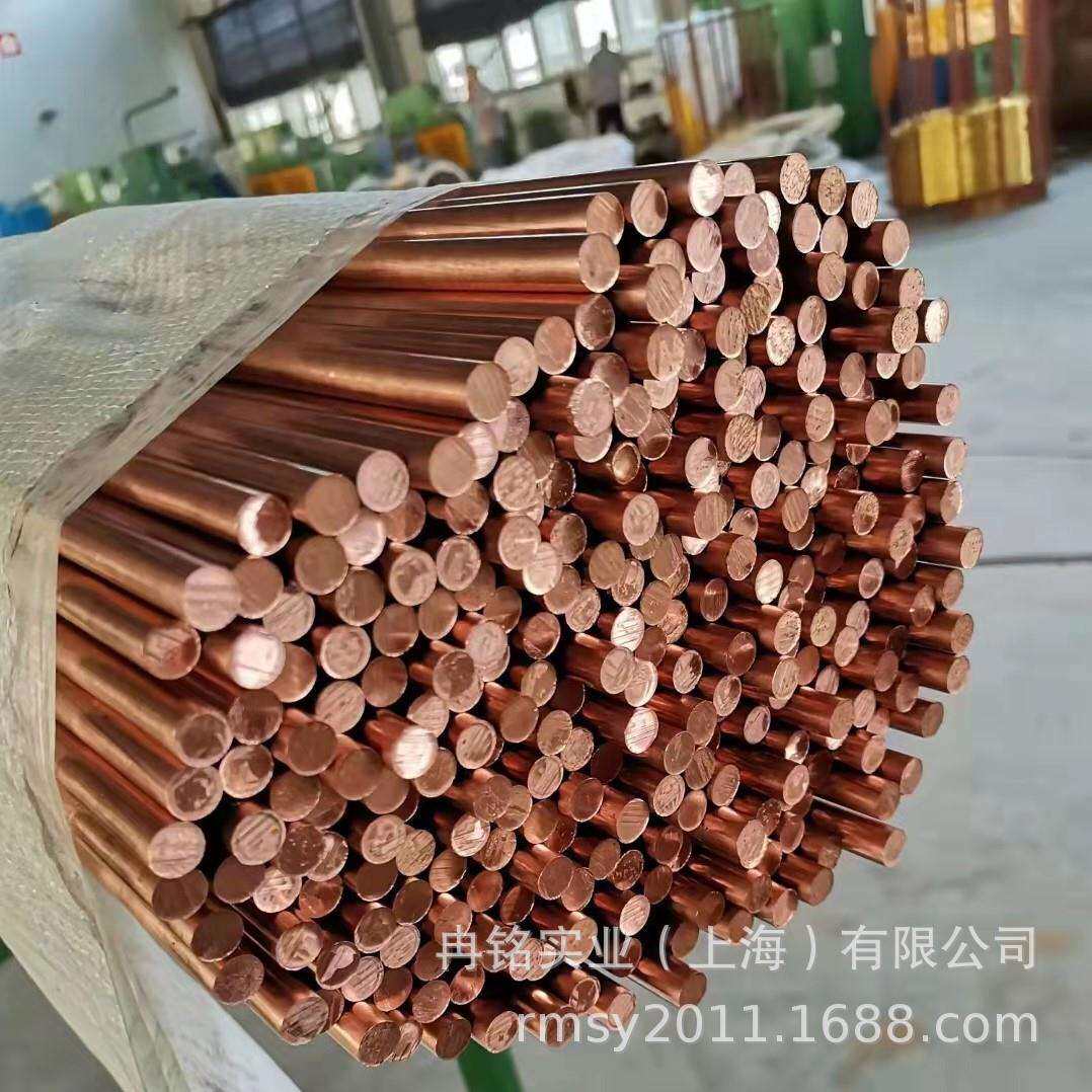 高硬度铜合金CuCr1Zr铬锆铜 CW106C铬锆铜板 C18150铬锆铜棒