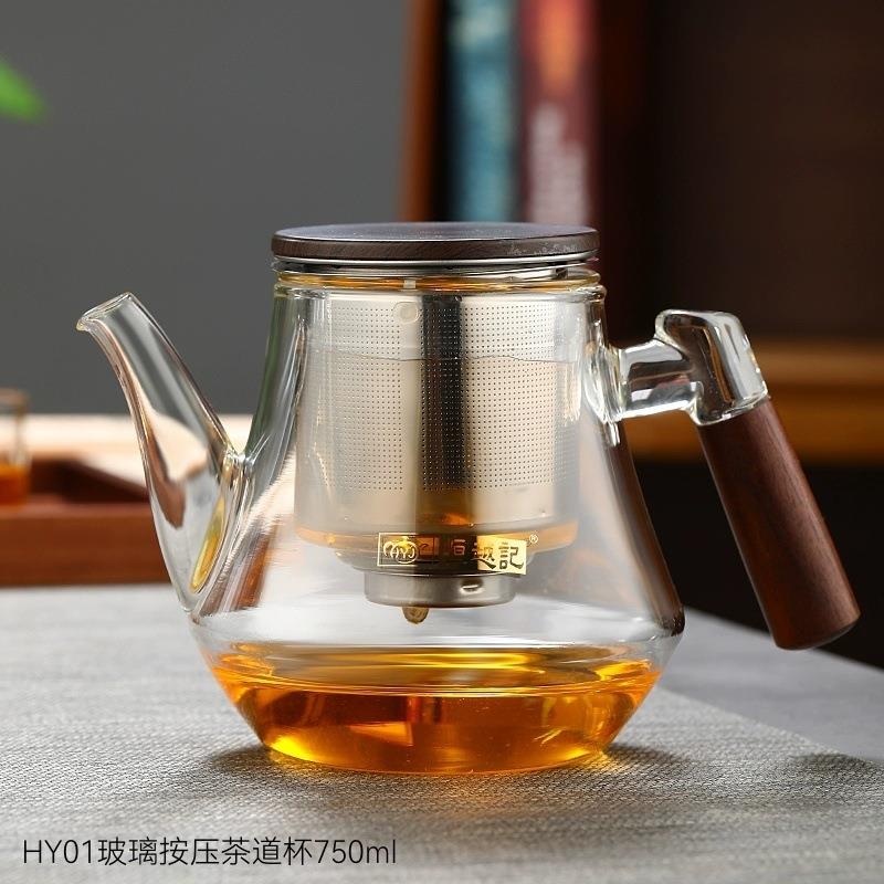 恒越记按压飘逸杯玻璃耐高温316钢茶壶茶水分离家用茶具木把过滤