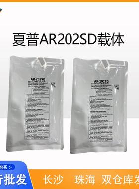 适用夏普AR202SD载体 AR2718显影载体 AR2818 2820 M209 显影铁粉