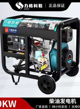 柴油发电机便携式家用小型110v220v380vats自动启停静音发电机组