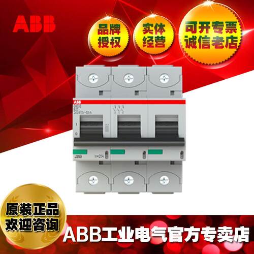ABB微型断路器UL认证S803N-D63/2CCS893001R0631