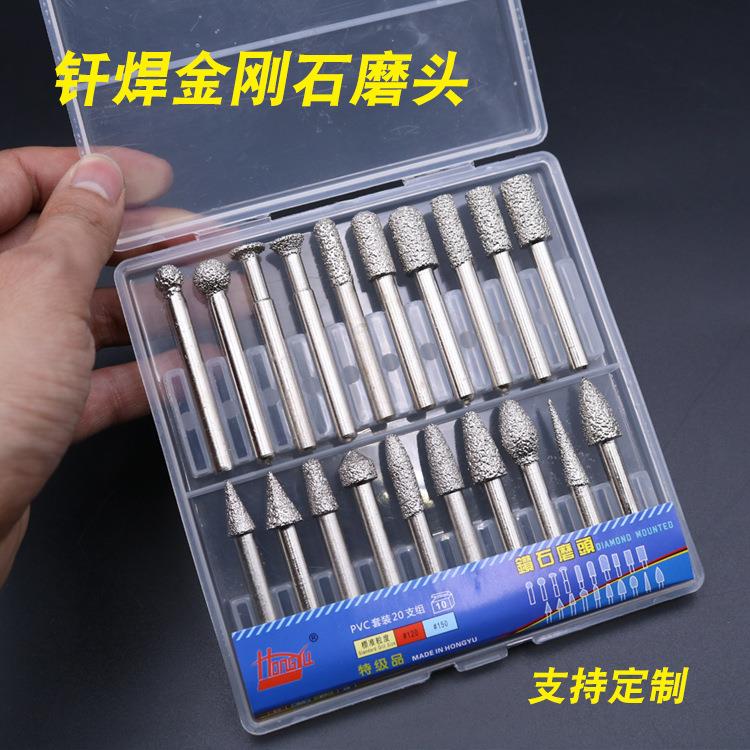 弘宇6柄钎焊金刚石磨头合金打磨头粗砂玉器石材去皮雕刻用磨头