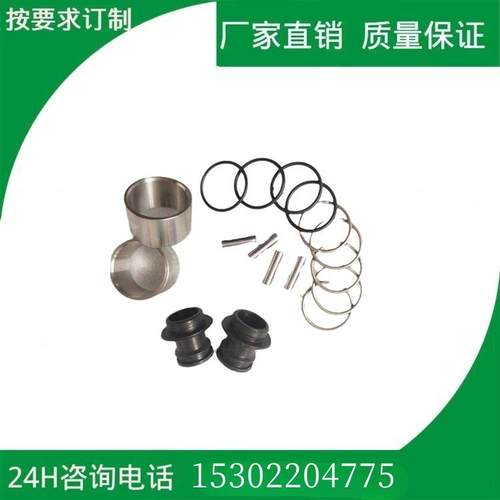 NM031BY02S06V螺杆泵配件万向节套件 O型圈 耐磨护套 钢套 销子