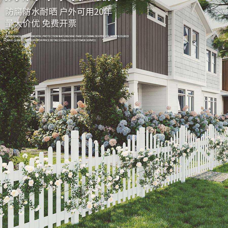 花圃围栏庭院木头田园护栏围墙草坪小院室外装饰别墅栅栏篱笆户外