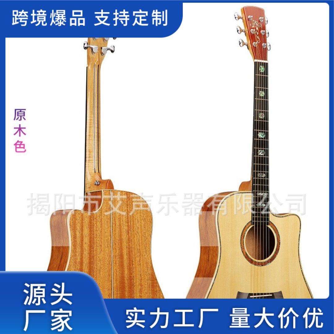 工厂直购 吉他初学者41寸全单民谣吉他 电箱吉他可贴LOGO