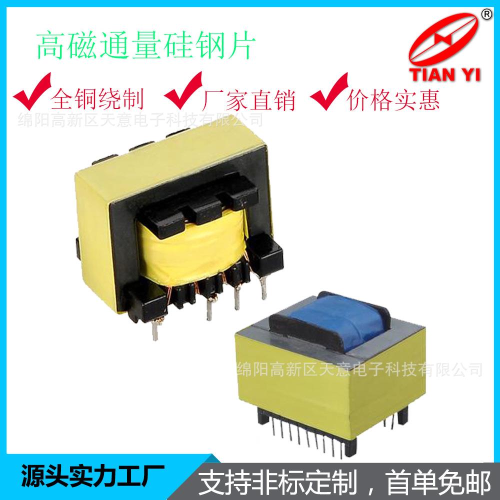 EI型纯铜变压器12V/24v/36v/200W 6000W电源变压器机械机箱设备